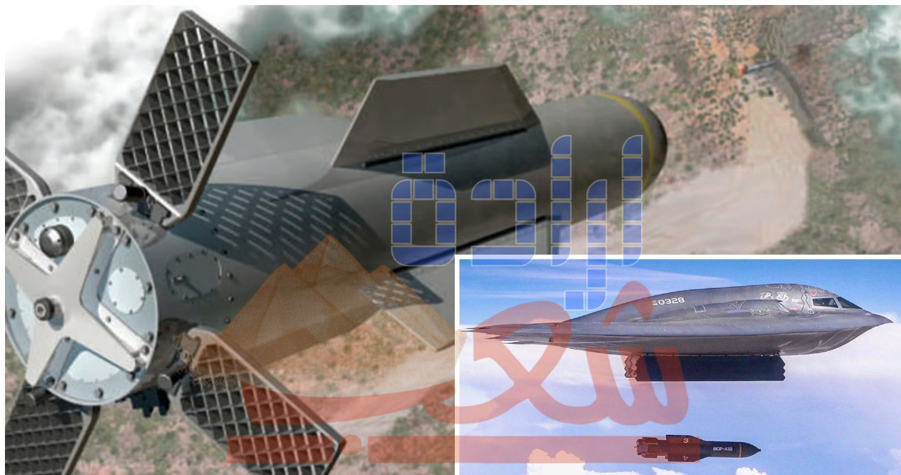إسرائيل تسعى للحصول على القنبلة الأمريكية GBU-57 لتدمير المنشآت النووية الإيرانية تحت الأرض بعمق كبير