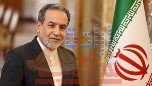 وزير الخارجية الإيراني: لن نتخلى عن البرنامج النووي وعلينا إعادة النظر في كيفية حماية منشأتنا