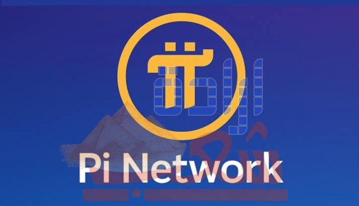 Pi Network هل تطيح بالبتكوين في عالم العملات المشفرة