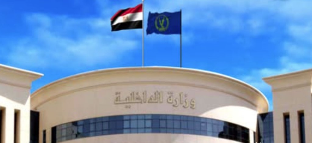 وزارة الداخلية: وردت معلومات تتضمن اضطلاع “حركة حسم” التابعة لجماعة الإخوان الإرهابية الهاربة بتركيا بالإعداد والتخطيط لمعاودة إحياء نشاطها