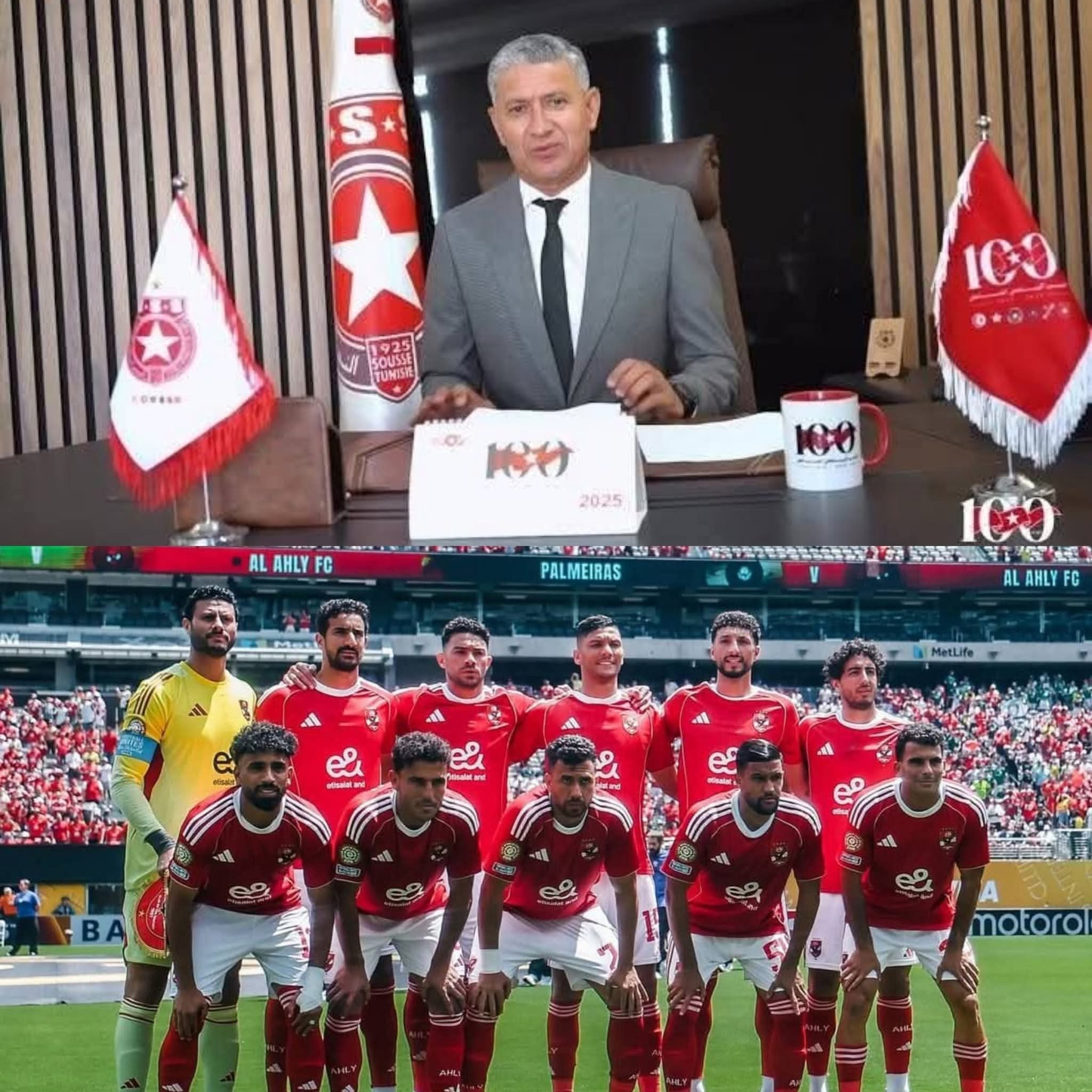 الاهلى المصري يواجة النجم الساحلي فى احتفالية النجم بالمائوية