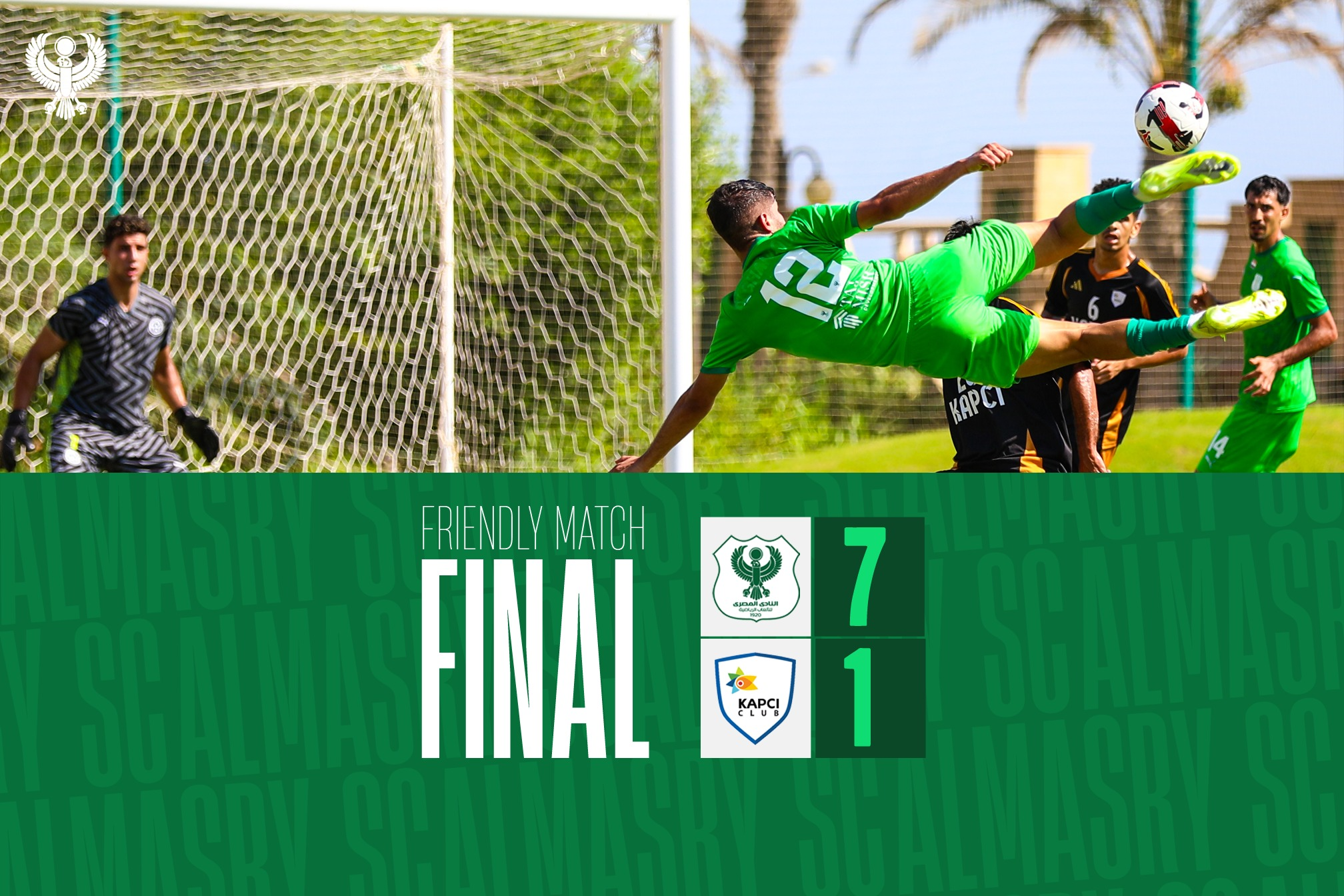 المصري يفوز على كابسي 7-1 في ودية اليوم
