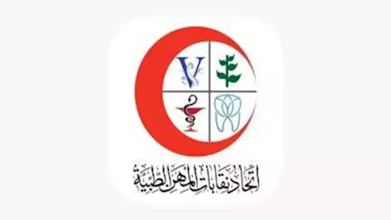 اتحاد المهن الطبية يناشد الرئيس بعدم التصديق على قانون الإيجارات القديم