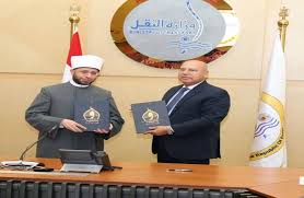 بروتوكول تعاون بين “النقل” و”الأوقاف” لتعزيز الوعي بأخلاقيات استخدام الطرق والمواصلات
