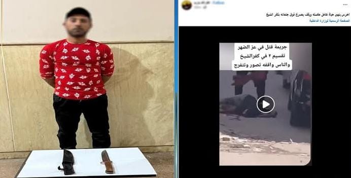 مقتل عامل من ذوي الهمم في مشاجرة بكفر الشيخ.. وضبط المتهم والسلاح المستخدم
