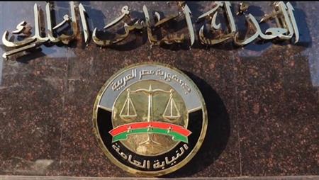 النيابة العامة تحذر من نشر فيديوهات الجرائم وتدعو للإبلاغ عبر المنصات الرسمية