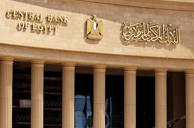 إجازة بالبنوك الخميس 4 سبتمبر بمناسبة المولد النبوي الشريف