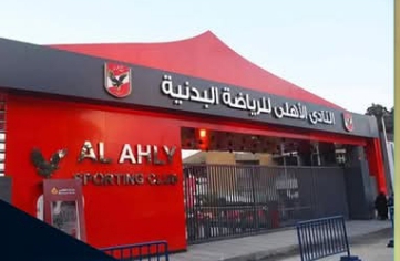 هدية الخطيب لصعيد مصر