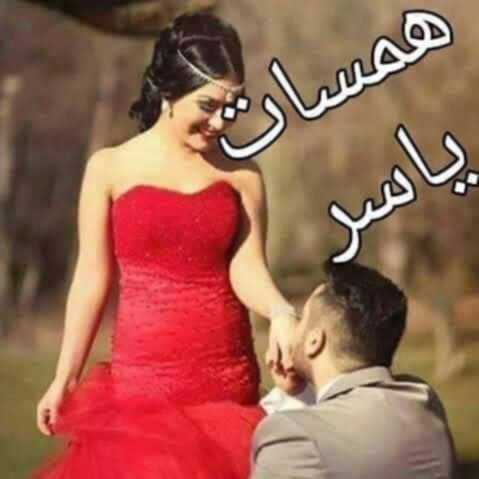 ياسر عبد الله: نغم ﺍﻧﺘﻰ ﺣـــﺒﻴﺒﺘﻲ