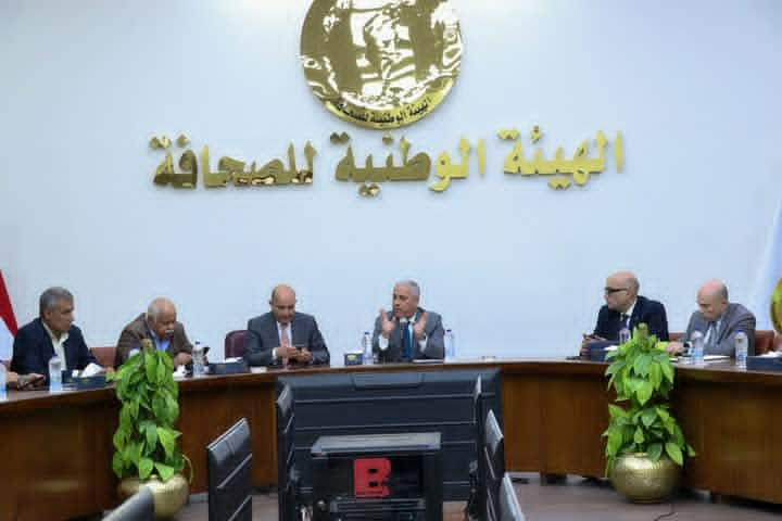 الهيئة الوطنية للصحافة تناقش الخطة القومية لتطوير المحتوي الإعلامي
