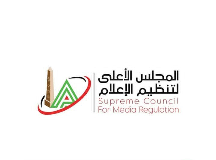 الأعلى للإعلام: استثناء القنوات الناقلة لمباراة المنتخب المصري وإثيوبيا من ضوابط “البرامج الرياضية”
