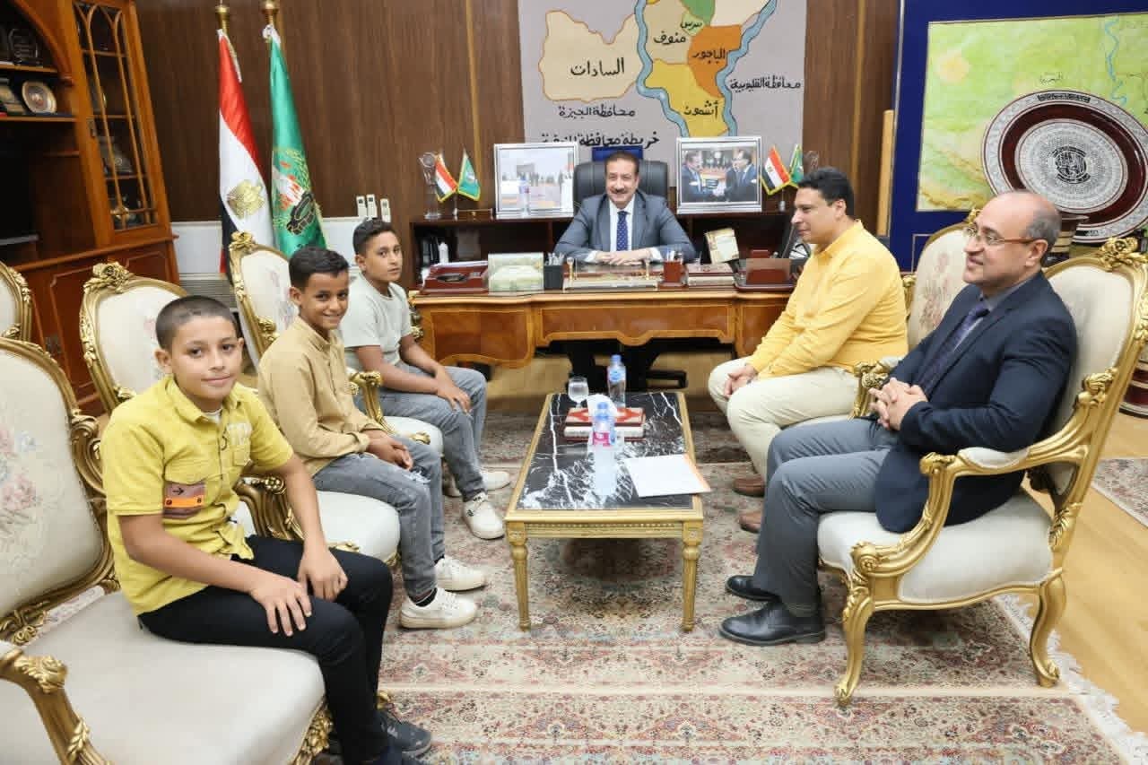 في لفته إنسانية..محافظ المنوفية يكرم ثلاث طلاب لأمانتهم بعد عثورهم على مبلغ مالي كبير