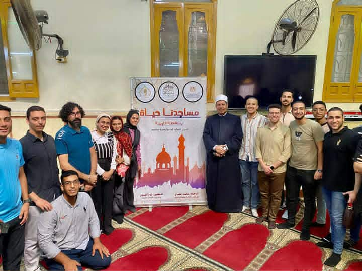 إتحاد بشبابها بالغربية ينظم فاعلية مساجدنا حياة بمسجد الدلال بالمحلة