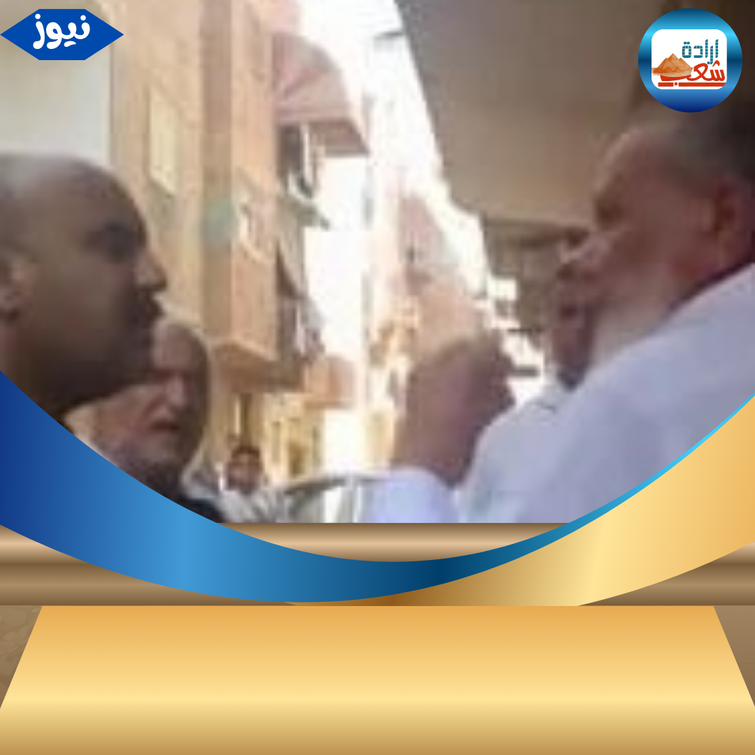 ارادة شعب|حوادث| المتهم بواقعة صفع المسن بالسويس الطب النفسي..