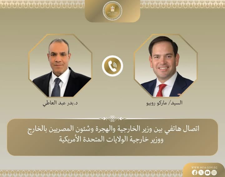 وزير الخارجية المصري ونظيره الأمريكي يناقشان الأوضاع فى المنطقة والتطورات الإيجابية على صعيد القضية الفلسطينية