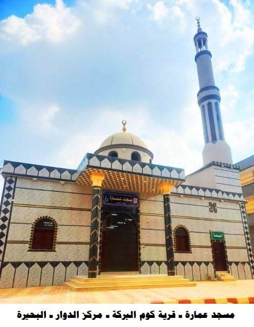 الأوقاف تفتتح (١٧) مسجدًا الجمعة القادمة ضمن خطتها لإعمار بيوت الله عز وجل