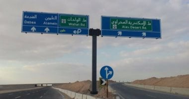 غلق الطريق الصحراوي بالإسكندرية بسبب شبورة مائية كثيفة تعيق الرؤية لليوم الثالث