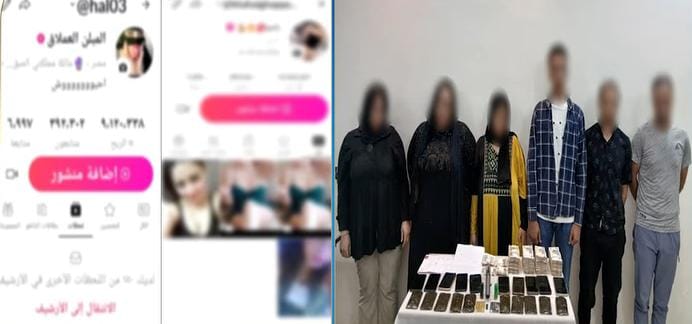 سقوط تشكيل عصابي بالمنيا يروج للفاحشة والمخدرات عبر تطبيقات الهواتف المحمولة