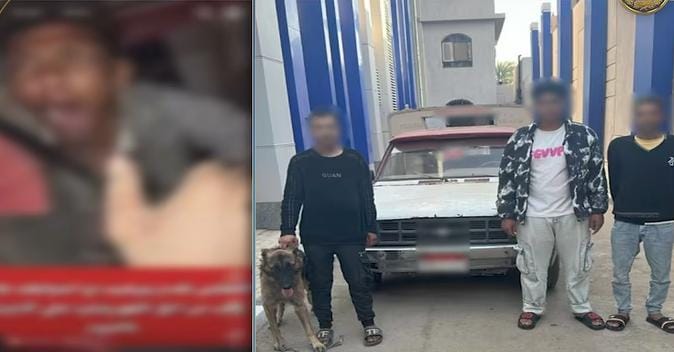 ضبط 3 أشخاص أرهبوا شابًا من ذوي الاحتياجات الخاصة بكلب داخل سيارة بالفيوم