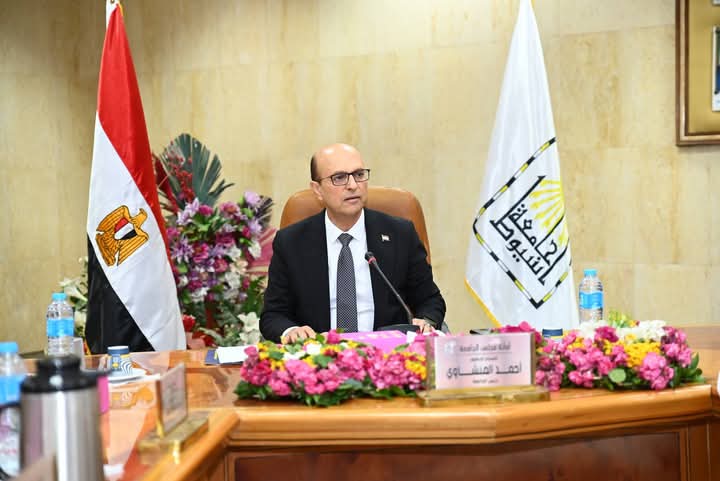 مجلس جامعة أسيوط يهنئ القيادة السياسية بمناسبة قرب افتتاح المتحف المصري الكبير: نقلة حضارية تُجسّد عراقة مصر وريادتها عبر العصور