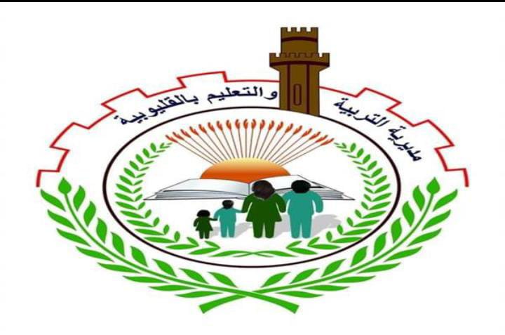 «درس في الفوضى»… مشاجرة تهز مدرسة ببنها واستبعاد المديرة يشعل الجدل