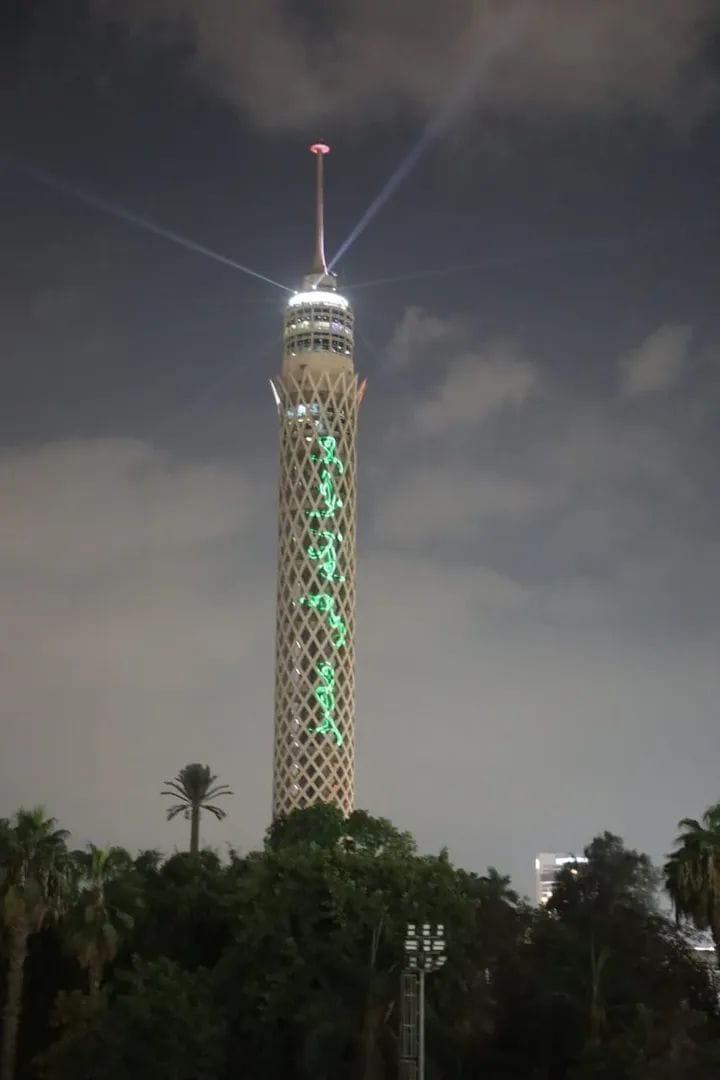 برج القاهرة يضيء بألوان الترحيب احتفالًا بافتتاح المتحف المصري الكبير
