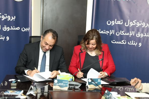 مي عبد الحميد: بروتوكول التعاون يوفر تمويلًا عقاريًا للمواطنين منخفضي ومتوسطي الدخل في حدود 2 مليار جنيه