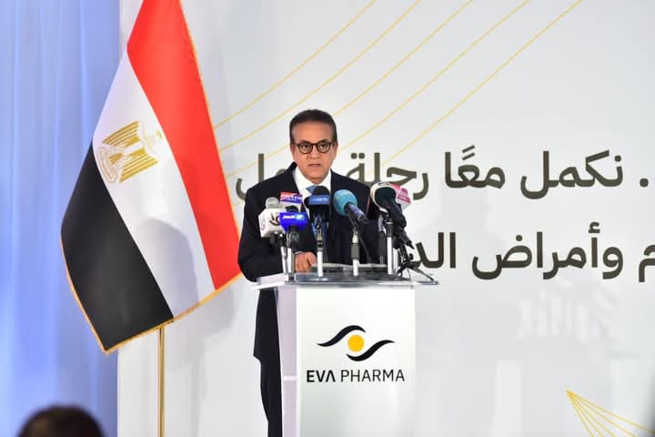 الدكتور خالد عبدالغفار :إطلاق قطاع «إيڤا فارما للأورام» خطوة استراتيجية نحو تحقيق الأمن الدوائي وتوطين صناعة علاجات السرطان في مصر