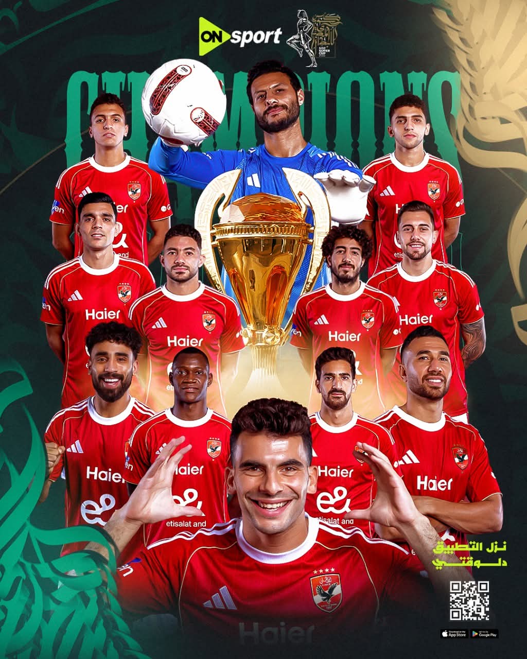 جريدة إرادة شعب | رياضة | تم حسم الديربى …. لصالح النادى الأهلى …. فى السوبر المصرى ….. مروان و بن شرقى