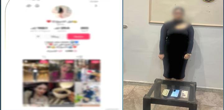 ضبط صانعة محتوى بثّت مقاطع «خادشة» لتحقيق أرباح عبر السوشيال ميديا