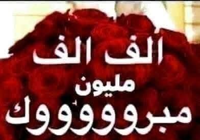 جريدة إرادة شعب “تهنيء” محمد احمد زعزوع بمناسبة عقد قرانه