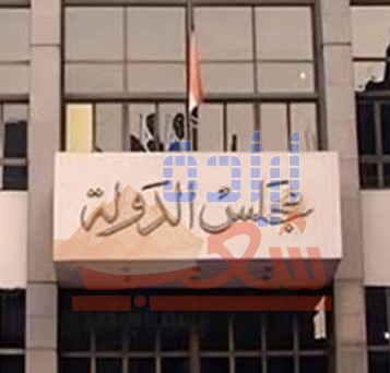 المحكمة الإدارية العليا تلغي نتائج 28 دائرة انتخابية جديدة في المرحلة الأولى لانتخابات مجلس النواب 2025.