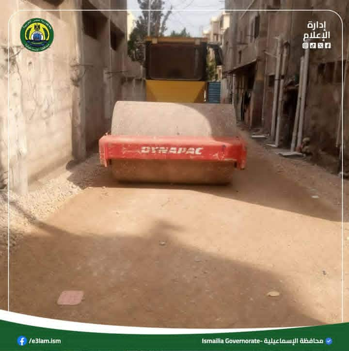 ضمن خطة المحافظة تطوير المناطق الأكثر إحتياجا بالإسماعيلية