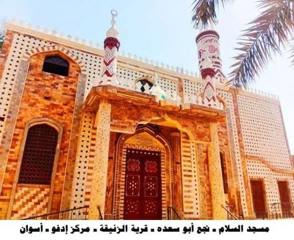 ضمن خطتها لإعمار بيوت الله عز وجل الأوقاف تفتتح (١٤) مسجدا جديدا غدا الجمعة