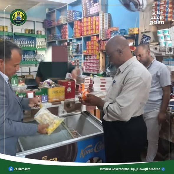 تموين الإسماعيلية ضبط ٢٠٠٠ عبوة عصائر وألبان وبسكويت ومياه غازية منتهية الصلاحية