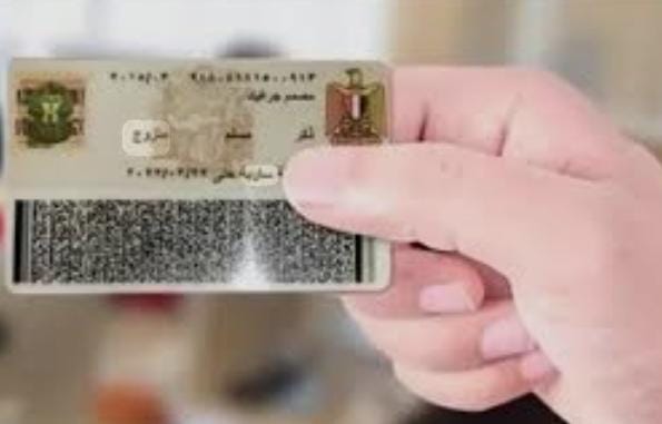 5 مخالفات في بطاقة الرقم القومي تعرض المواطنين لغرامات مالية.. تفاصيل