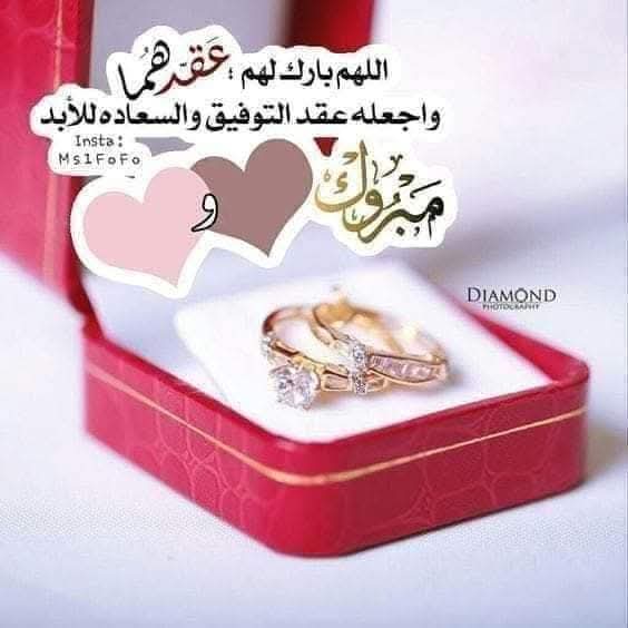 جريدة إرادة شعب تهنئ الحاج صلاح الطور بمناسبه حفل زفاف نجله💍🌹