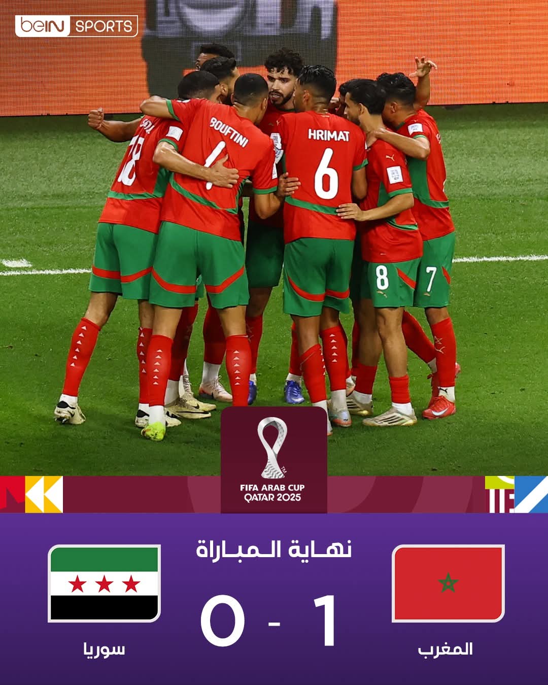 جريدة إرادة شعب | رياضة | أسود الأطلس و السعوديين ….. فى كأس العرب مكملين