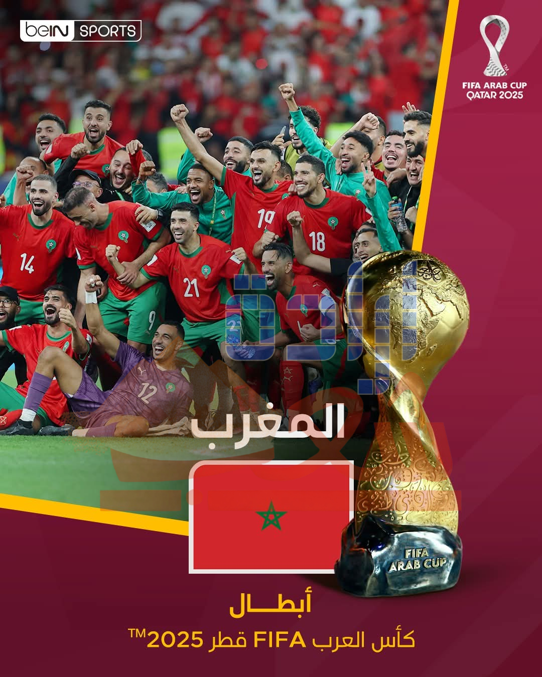 جريدة إرادة شعب | رياضة |  بكل المقاييس / منتخب الأسود المغربية ….. زعيم الكرة العربية