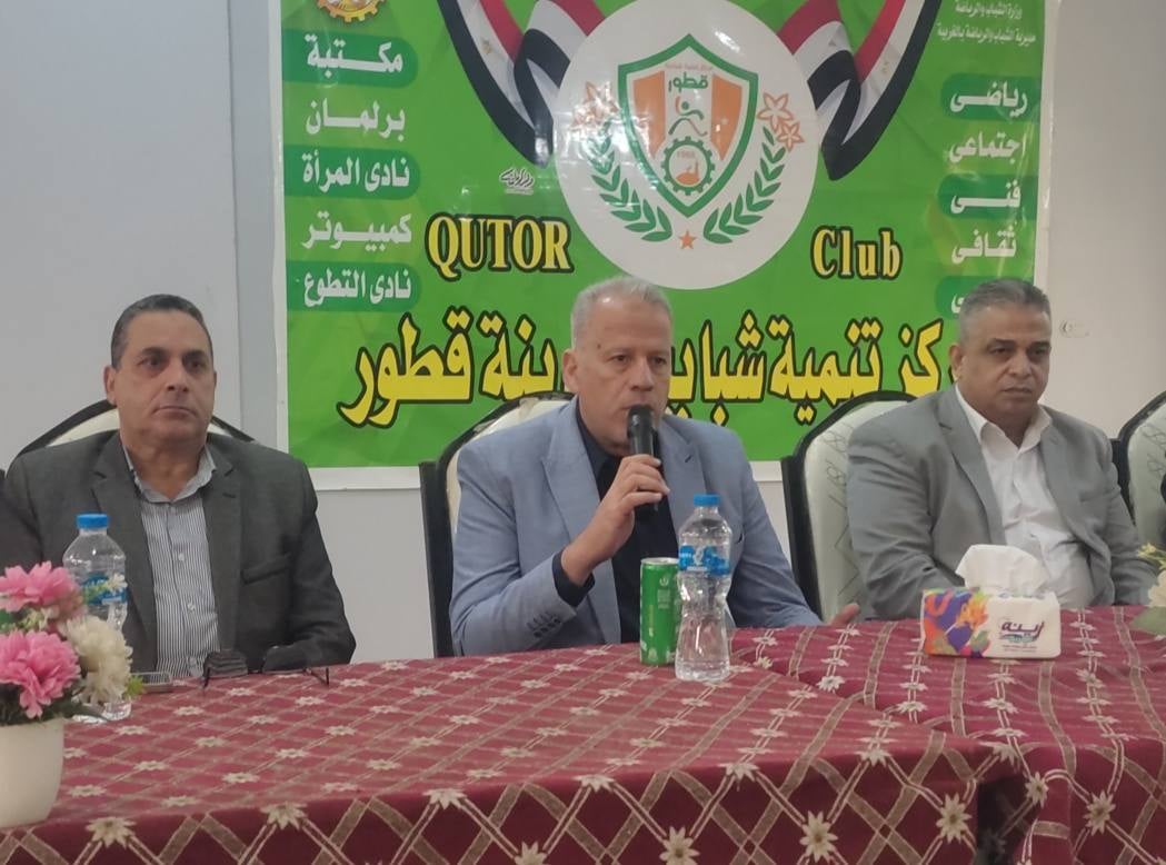 الشباب والرياضة تطلق أولى فعاليات الدورات التدريبية لصقل مهارات العاملين بمراكز الشباب بقطور