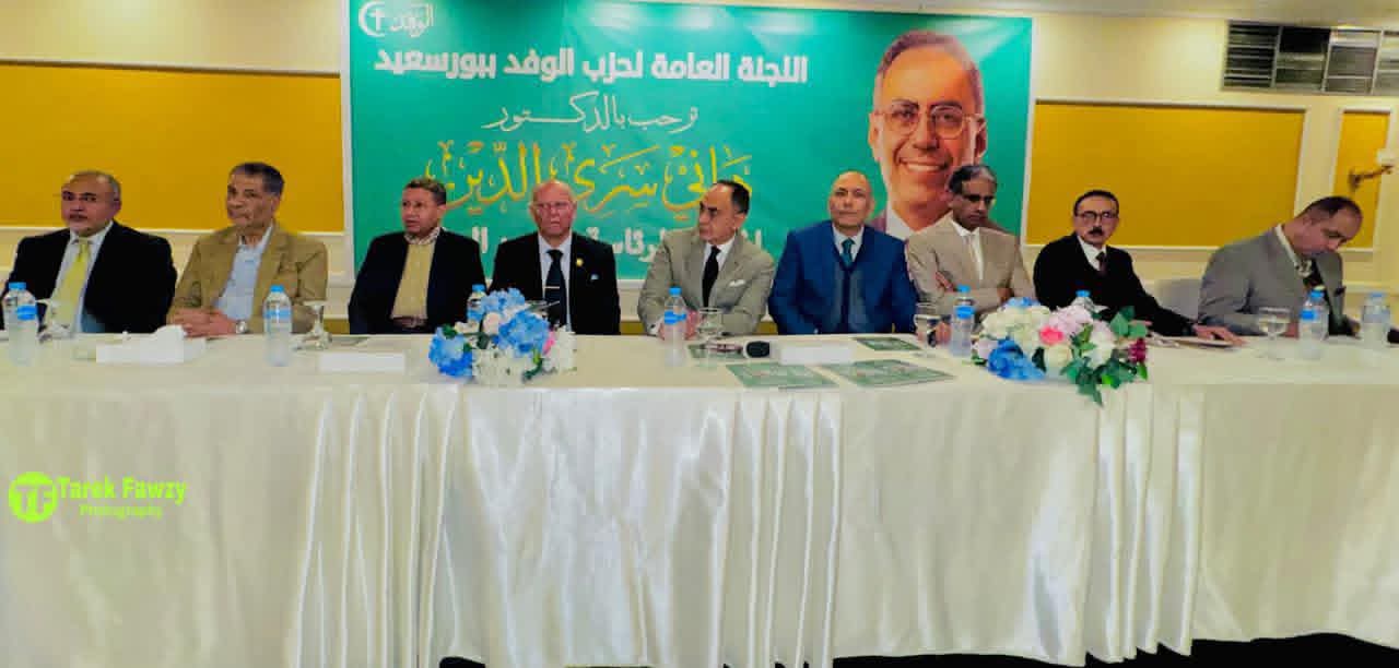 بورسعيد الباسلة ترحب وتدعم الدكتورهاني سري الدين