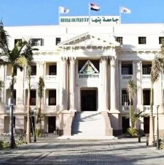 جامعة بنها تحيل 49 طالبًا بكلية علوم الرياضة إلى مجلس تأديب