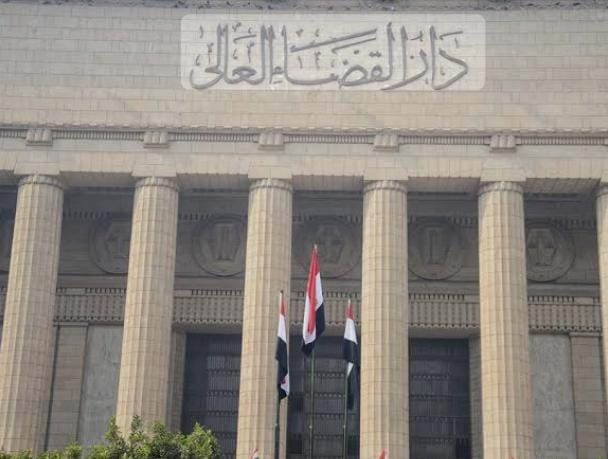 مجلس القضاء الأعلى الجهة المختصة حصريًا بتعيين القضاة وأعضاء النيابة وترقياتهم