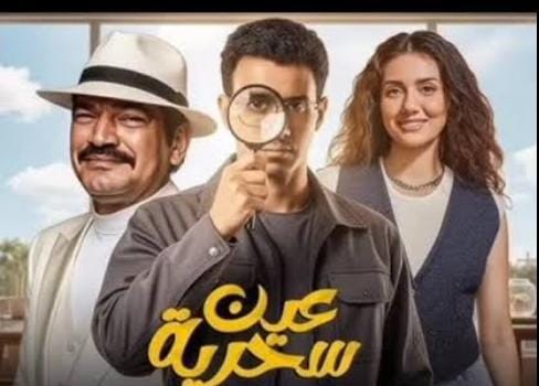 مسلسل «عين سحرية» أبرز مشاكل صمامات القلب وكيفية علاجها