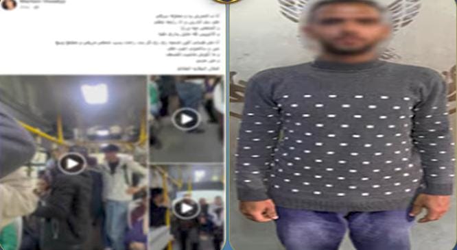 سقوط متهم بالتحرش وتتبع فتاة داخل أتوبيس نقل عام بالمقطم