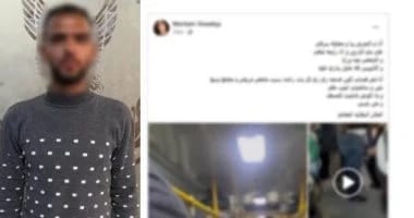 استغاثةموظفة.. الأمن يضبط «متحرش المقطم»