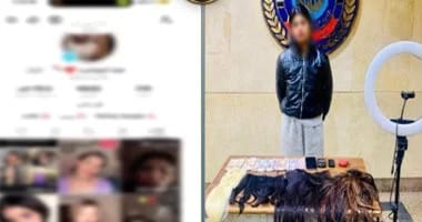 الأمن يضبط.. صانعة محتوى نشرت مقاطع مخلة