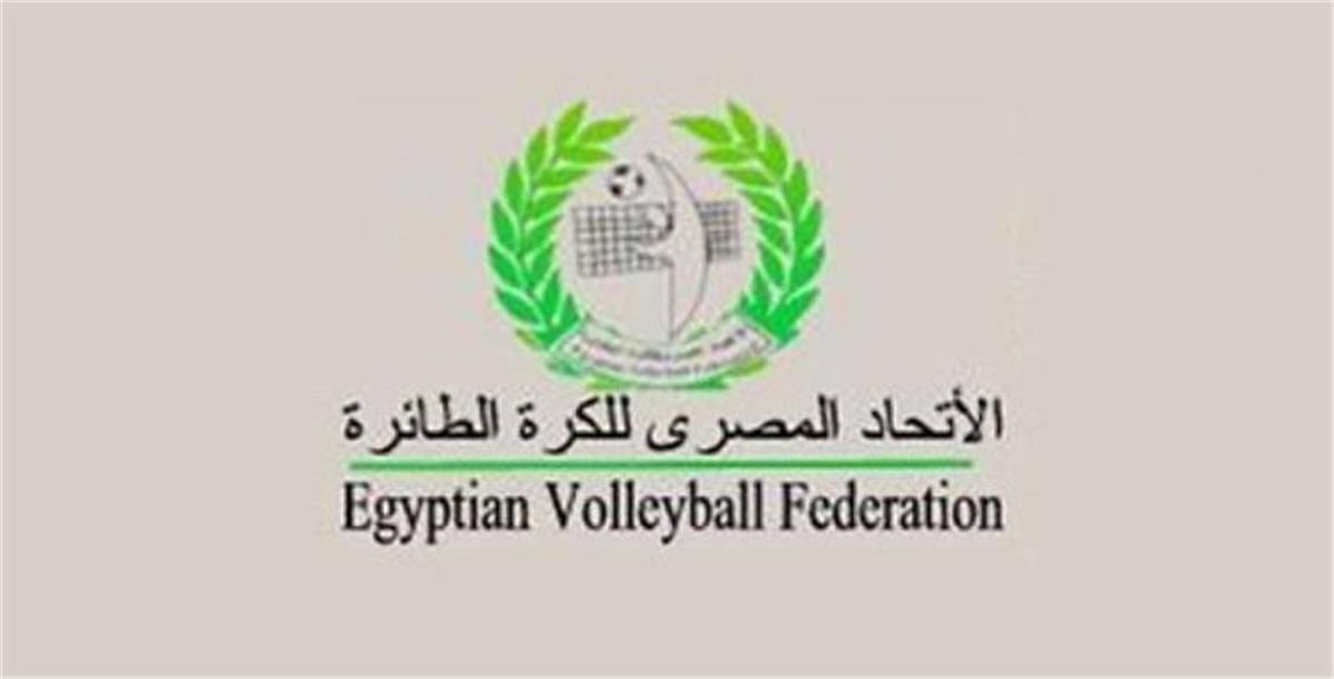 إتحاد الطائرة يناقش الخريطة الدولية ويشارك فى بطولتى العالم بقطر وتشيلى