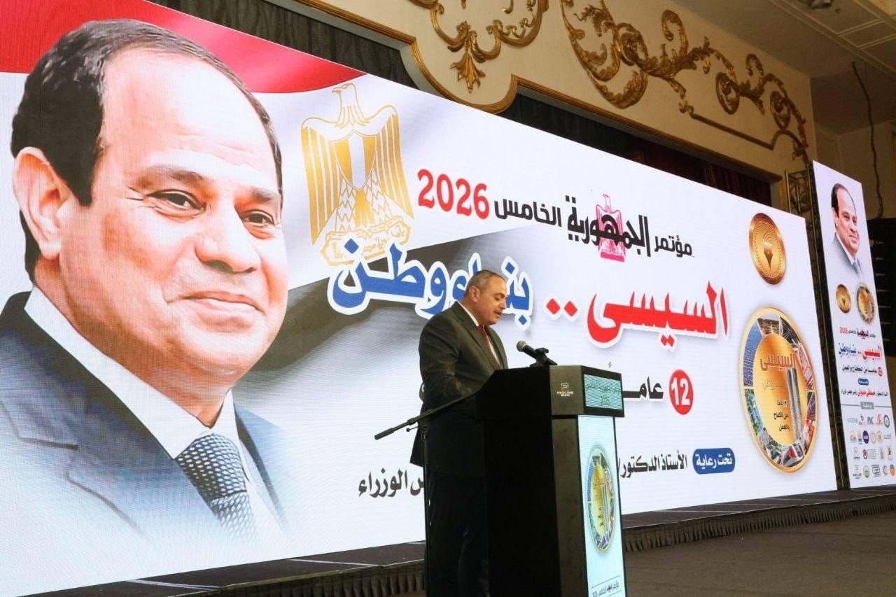 بدعوة كريمة من مؤسسة الجمهورية ومؤتمر السيسى بناء وطن