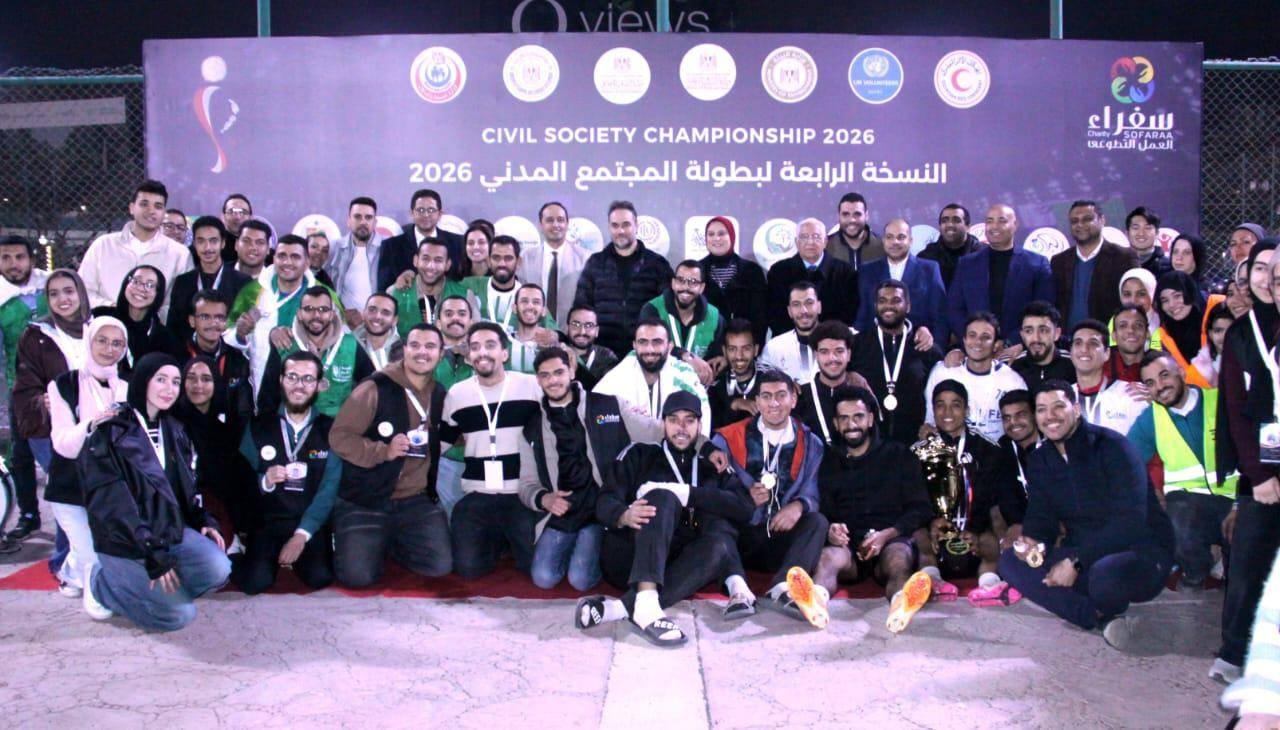 ● بحضور وزير الشباب والرياضة ومدير صندوق مكافحة الإدمان وختام بطولة المجتمع المدنى لكرة القدم مؤسسة صناع الحياة مصر نمبر وان